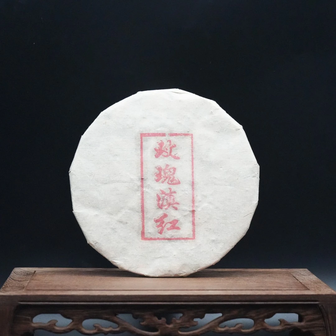 【三娘甄选】玫瑰滇红 普洱茶 生茶 150g 2023年