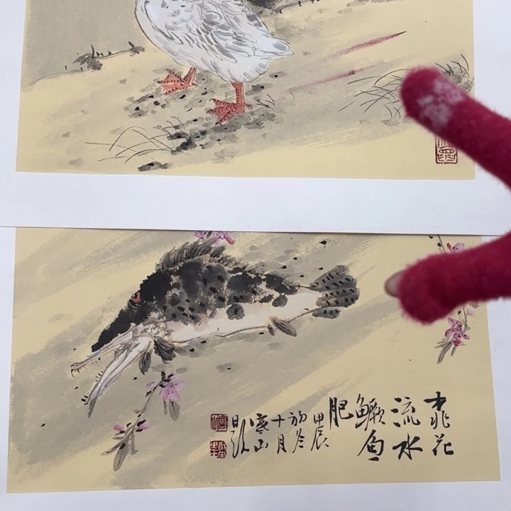 远***影国画花鸟的故事也很有趣