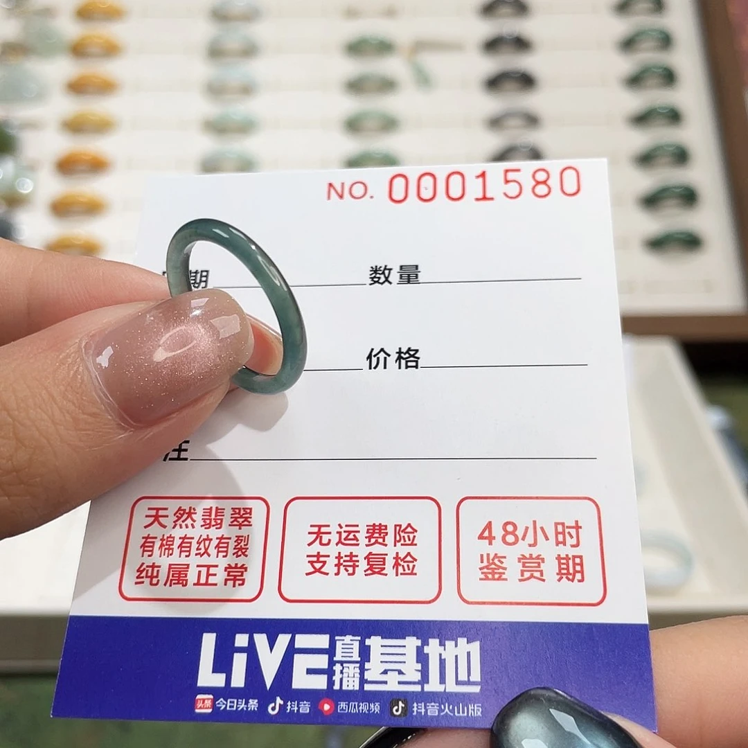 翡翠戒指未镶嵌港14冰绿 极细