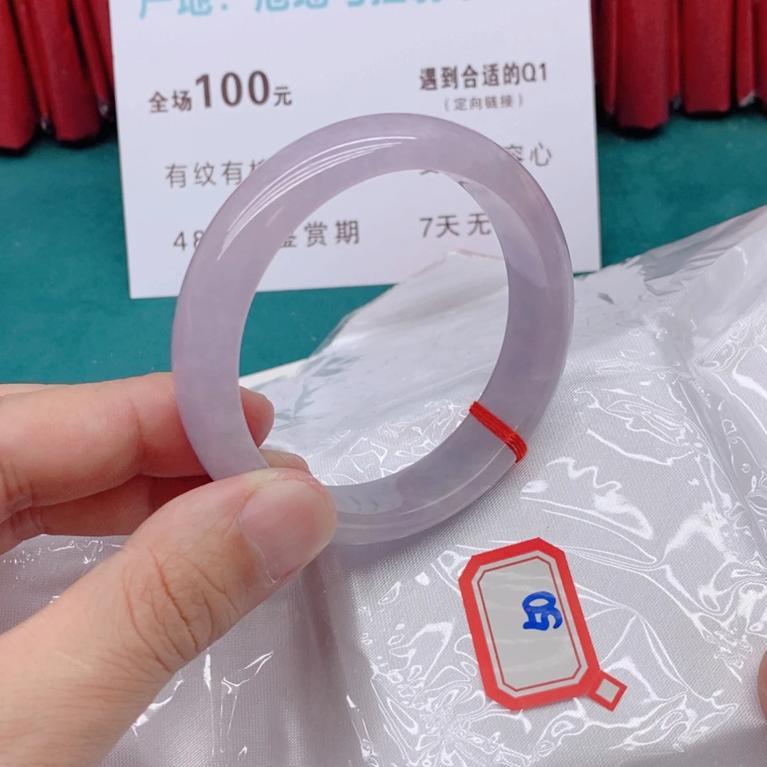 翡翠手镯未镶嵌幻*5000000000