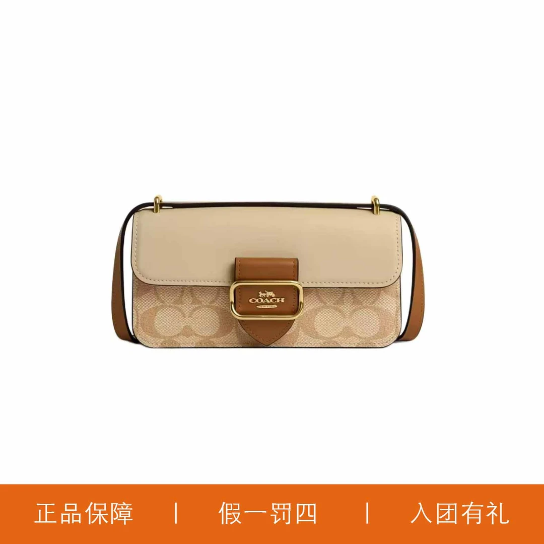 95新 COACH/蔻驰 蔻驰奶茶色老花小摩根包/H5940/19X10X4