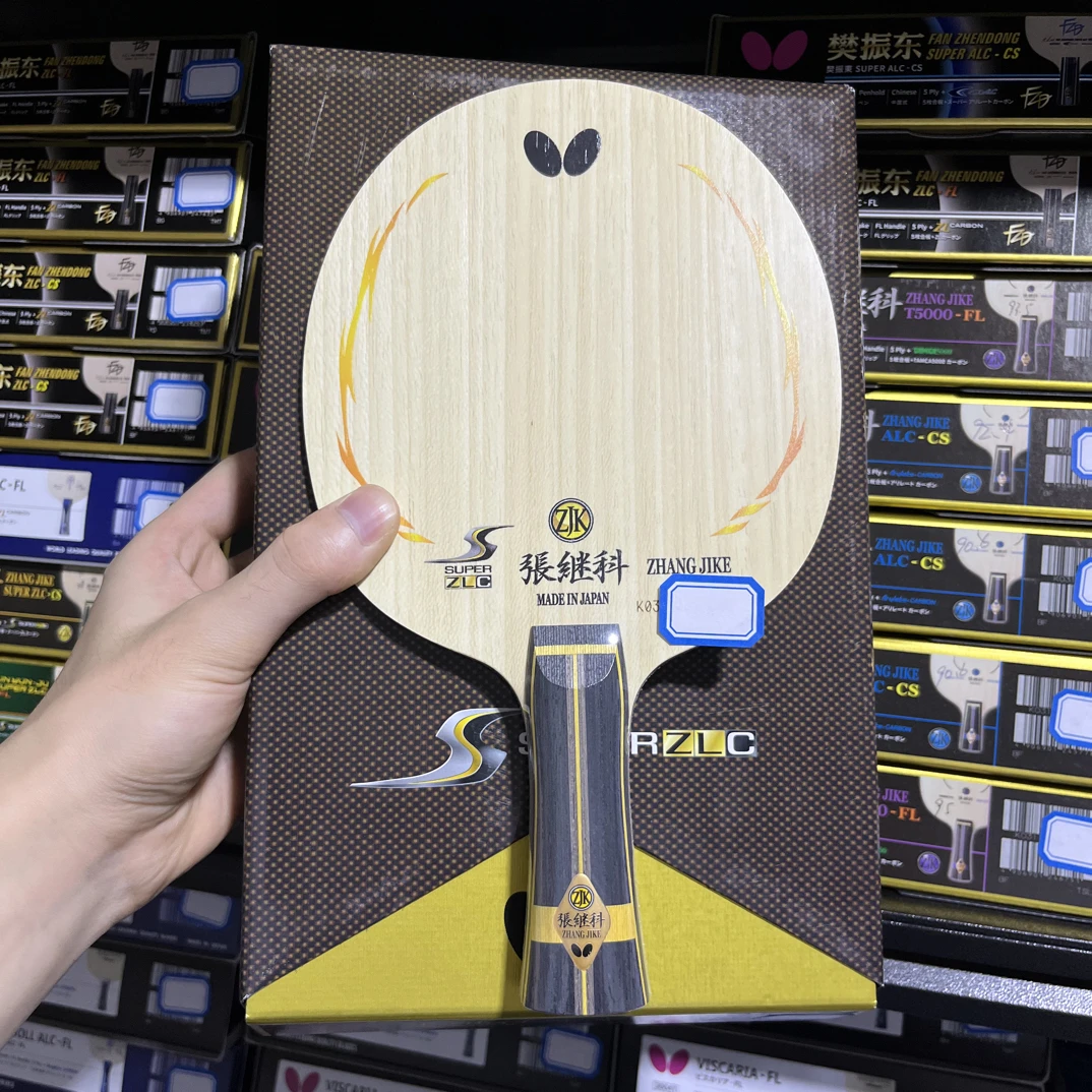 蝴蝶张继科超级szlc底板高爆发高弹性暴力底板国行正品可查码