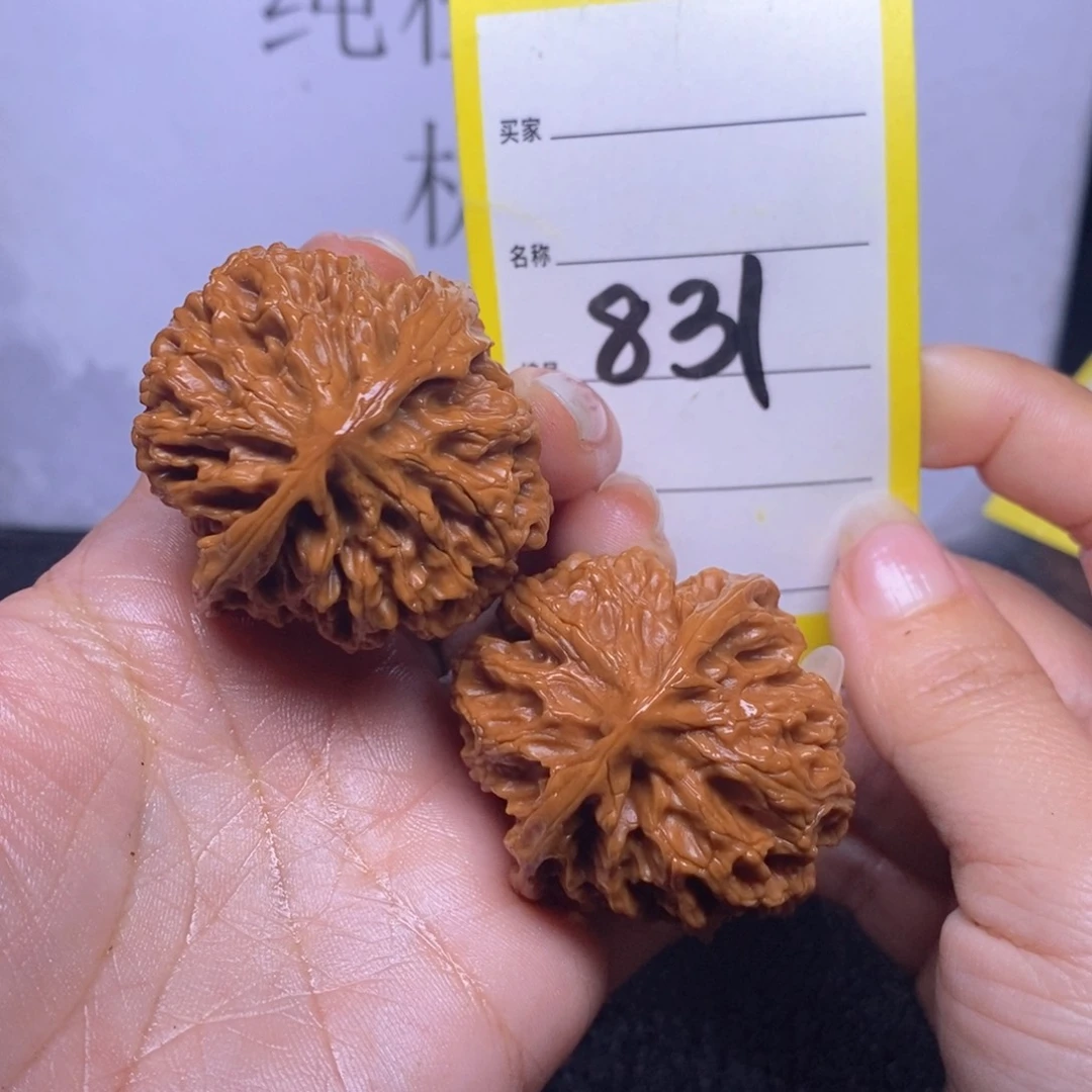 文玩核桃把件831/40苹果