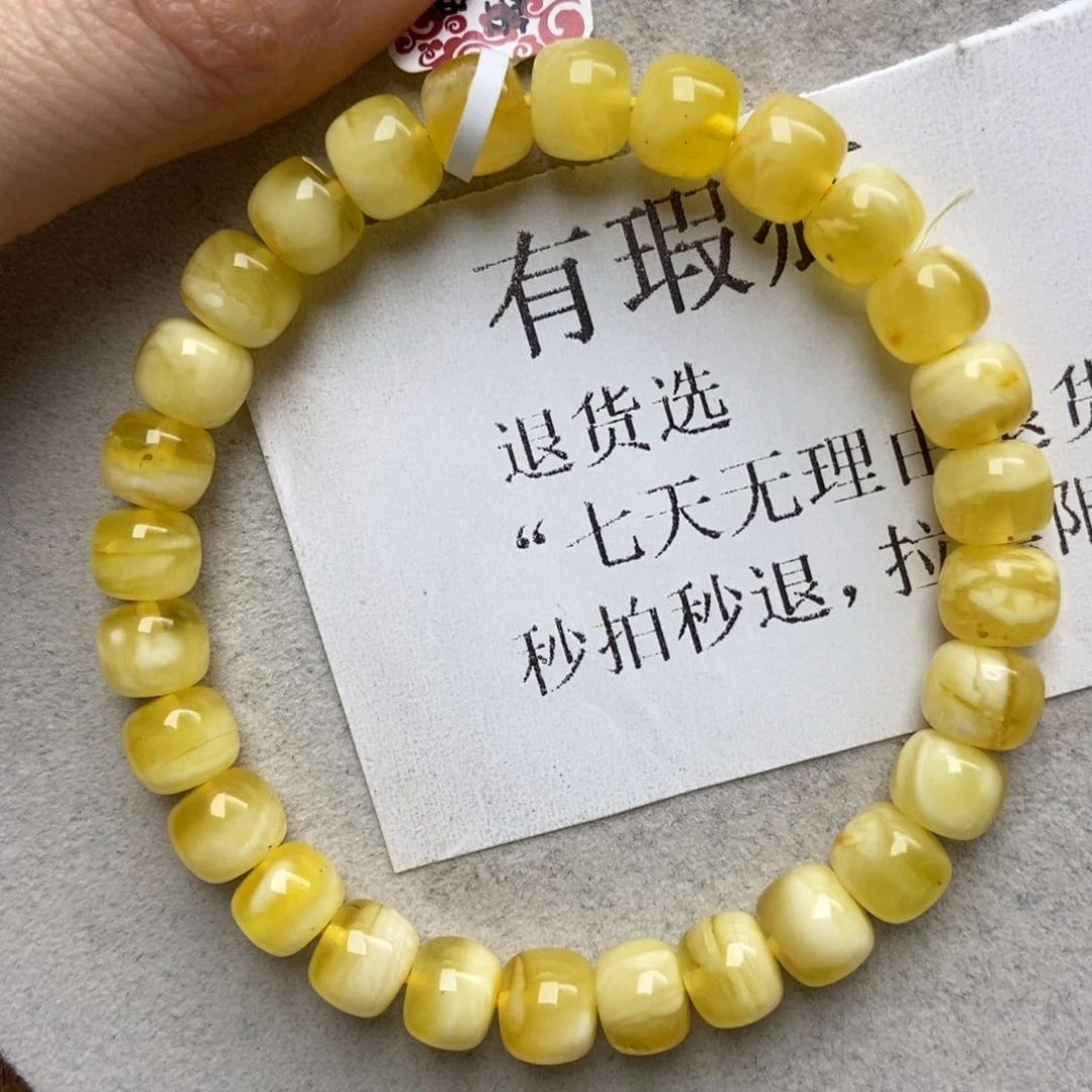 蜜蜡未镶嵌珠宝奇石80