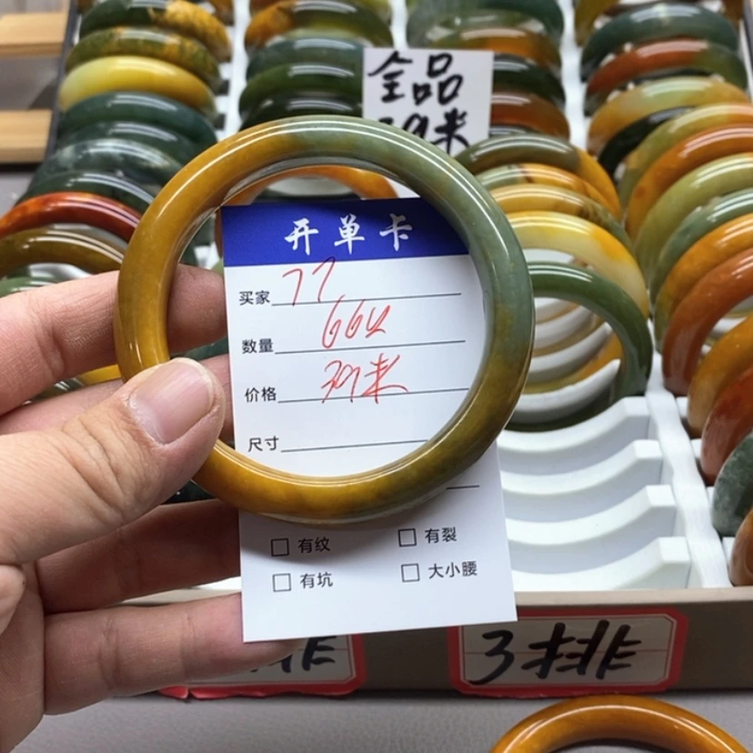 【闪购商品】蛇纹石玉手镯未镶嵌芒****耶