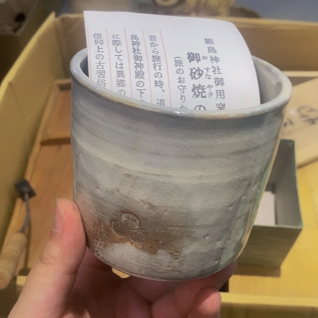 摆件啊啊啊啊啊啊啊啊