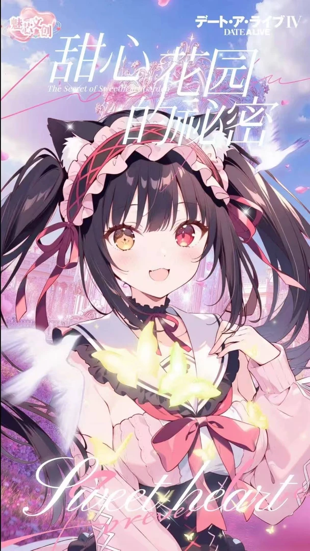 叠叠【约会大作战】色纸 二创系列周边盲盒（默认代拆）