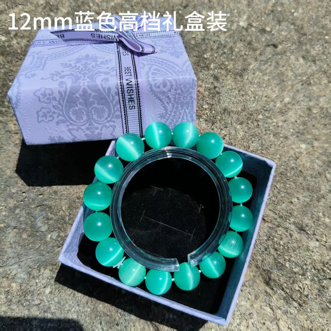 非金属玻璃手链 猫眼石手链高档手工手串送女友闺蜜生日礼物纪念