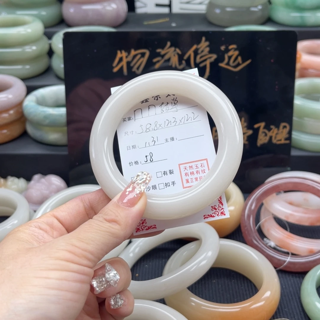石英质玉我未镶嵌****?