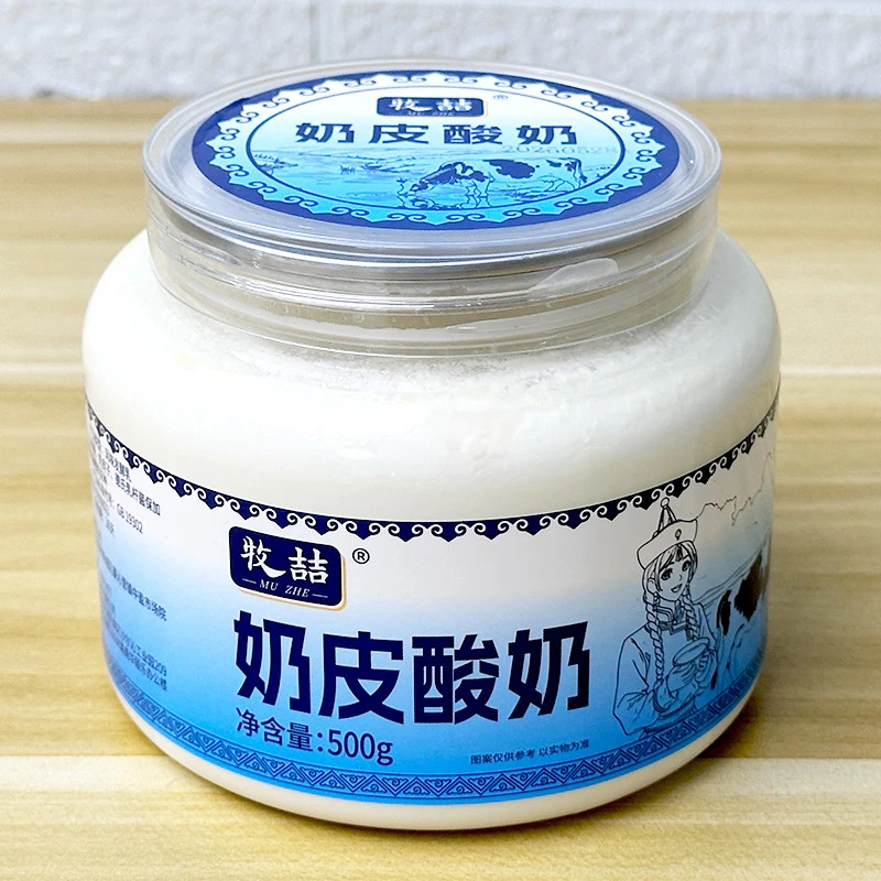 内蒙古手工奶皮子酸奶草原风味老酸奶嚼着吃非干噎酸奶