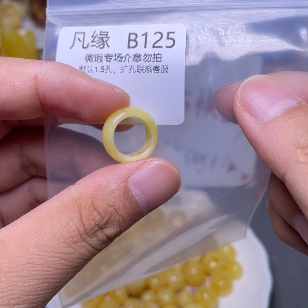 未镶嵌琥珀珠宝奇石