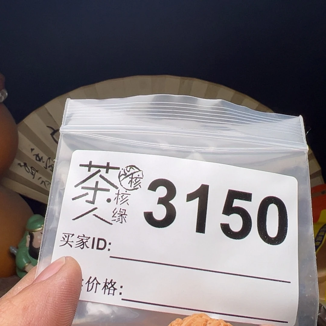 文玩核桃吊坠我们