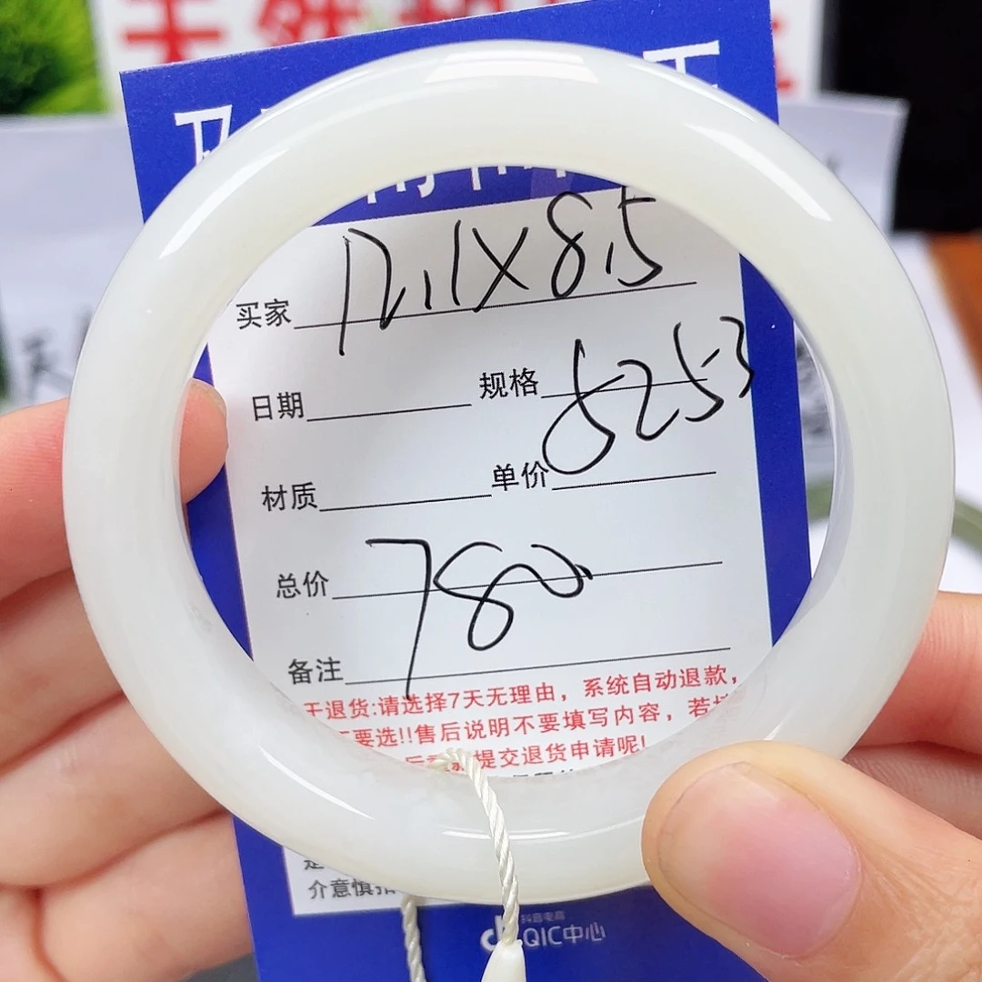 和田玉手镯未镶嵌