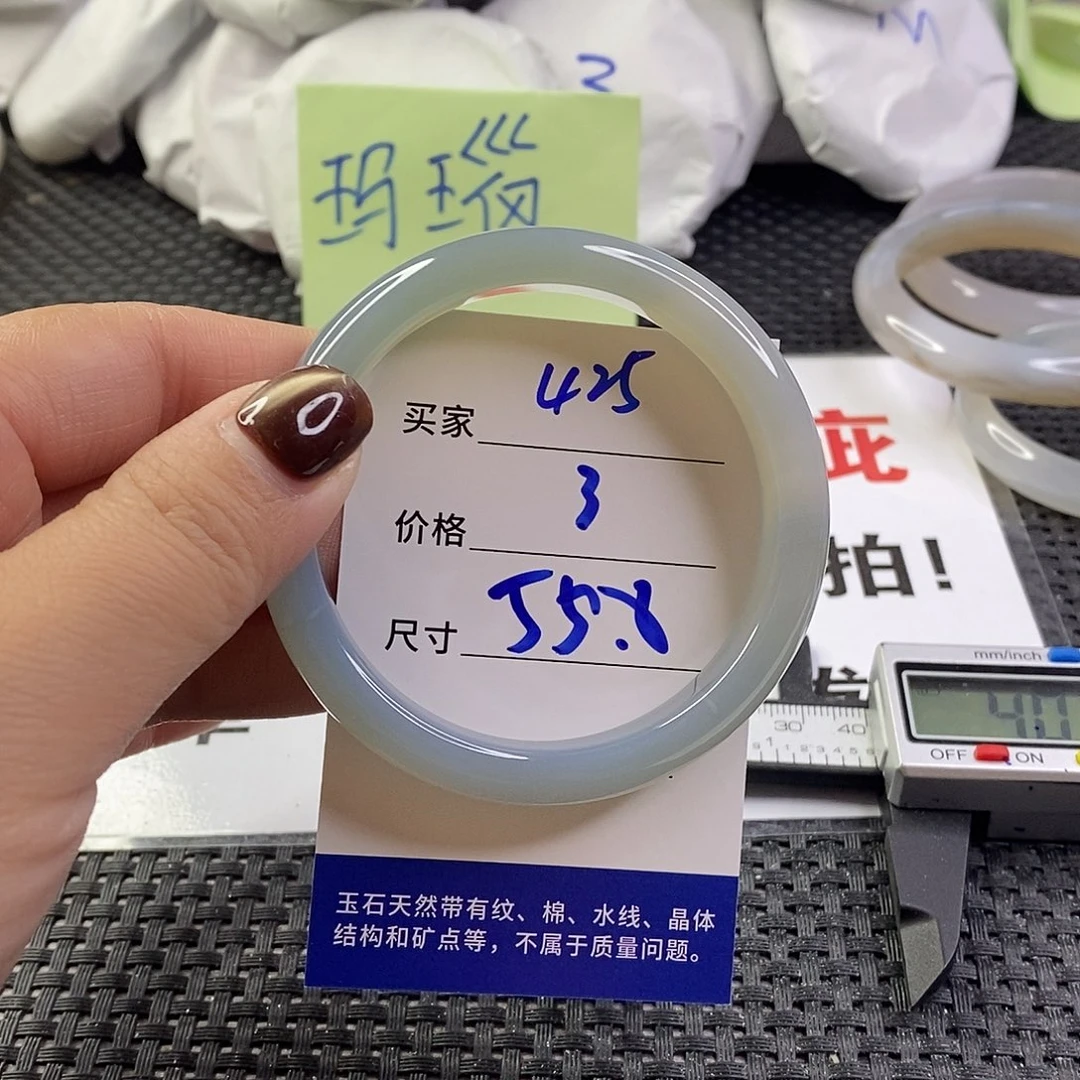 手镯玛瑙/玉髓未镶嵌425
