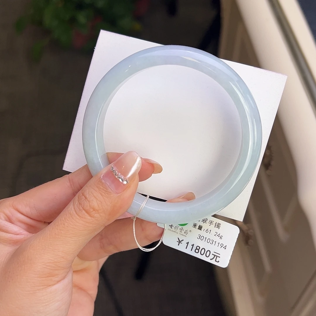 翡翠未镶嵌手镯61.5糯冰