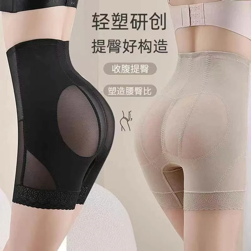 可米 新款 高腰透气美体收胯束身薄款塑型超薄网纱提臀裤 8847