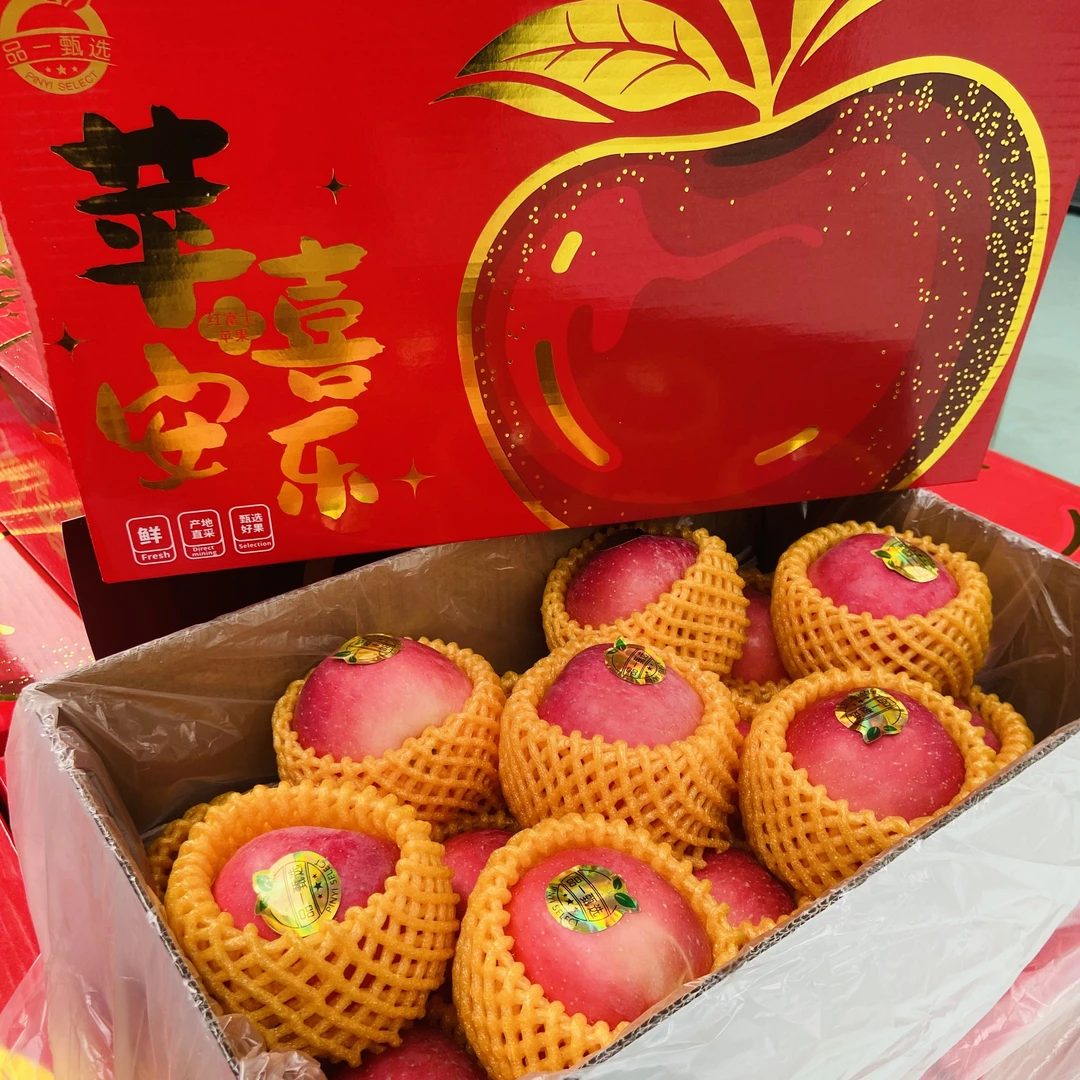 【礼盒装】双层富士苹果礼盒带礼袋 脆甜多汁带箱8.5斤左右