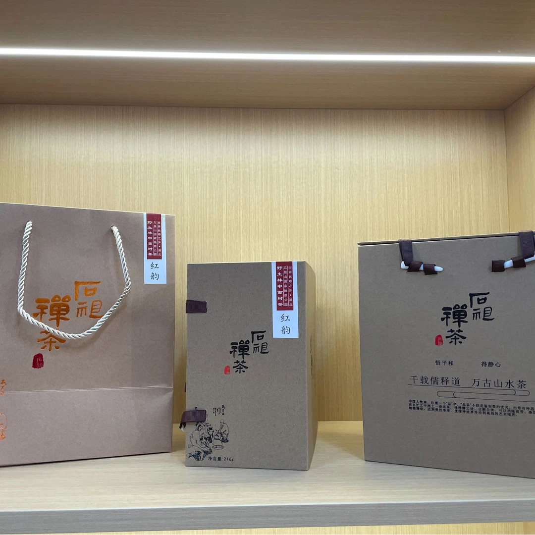 广西浦北特色五黄山石祖禅茶