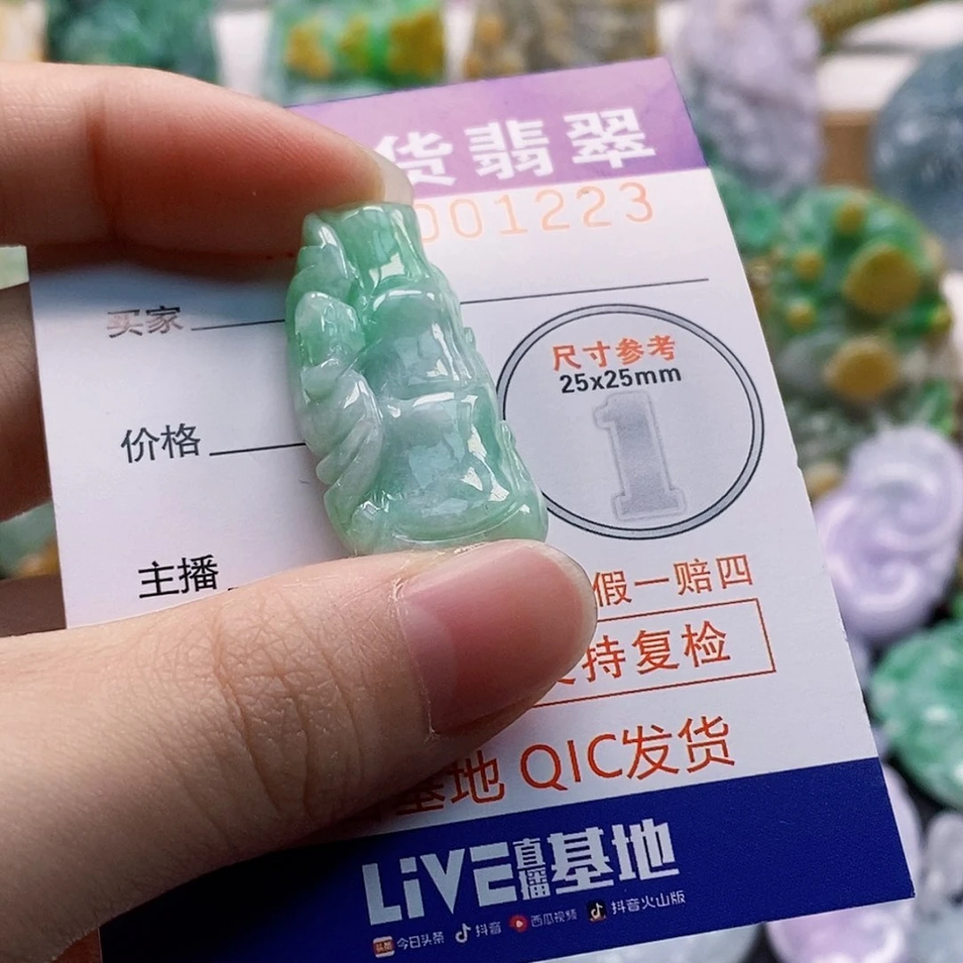吊坠(不含链)未镶嵌翡翠