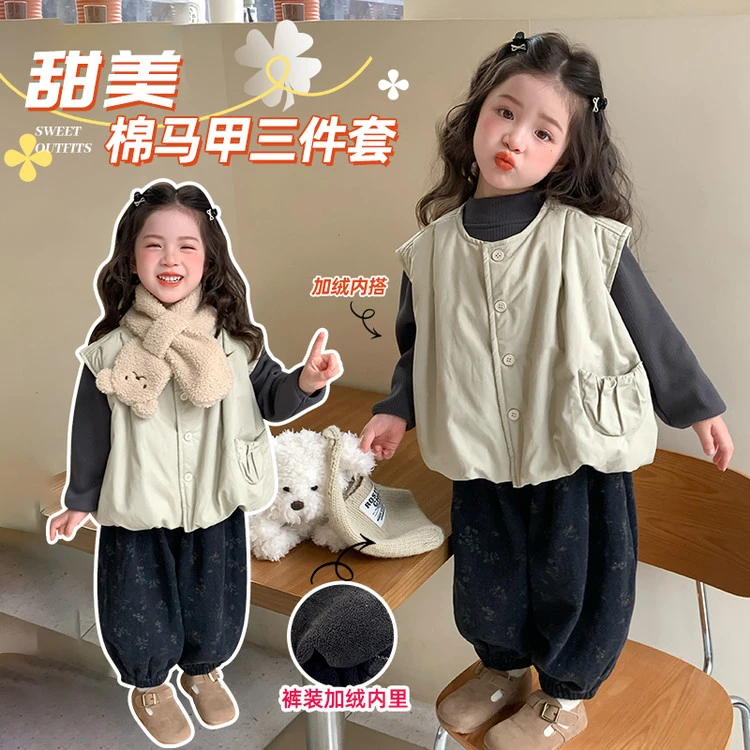 女童套装冬季2025新款洋气儿童加厚衣服女宝宝韩系穿搭三件套潮