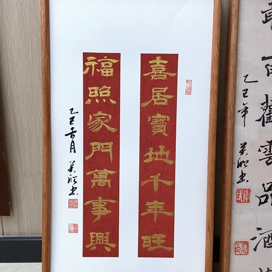 书法书法作品书法作品