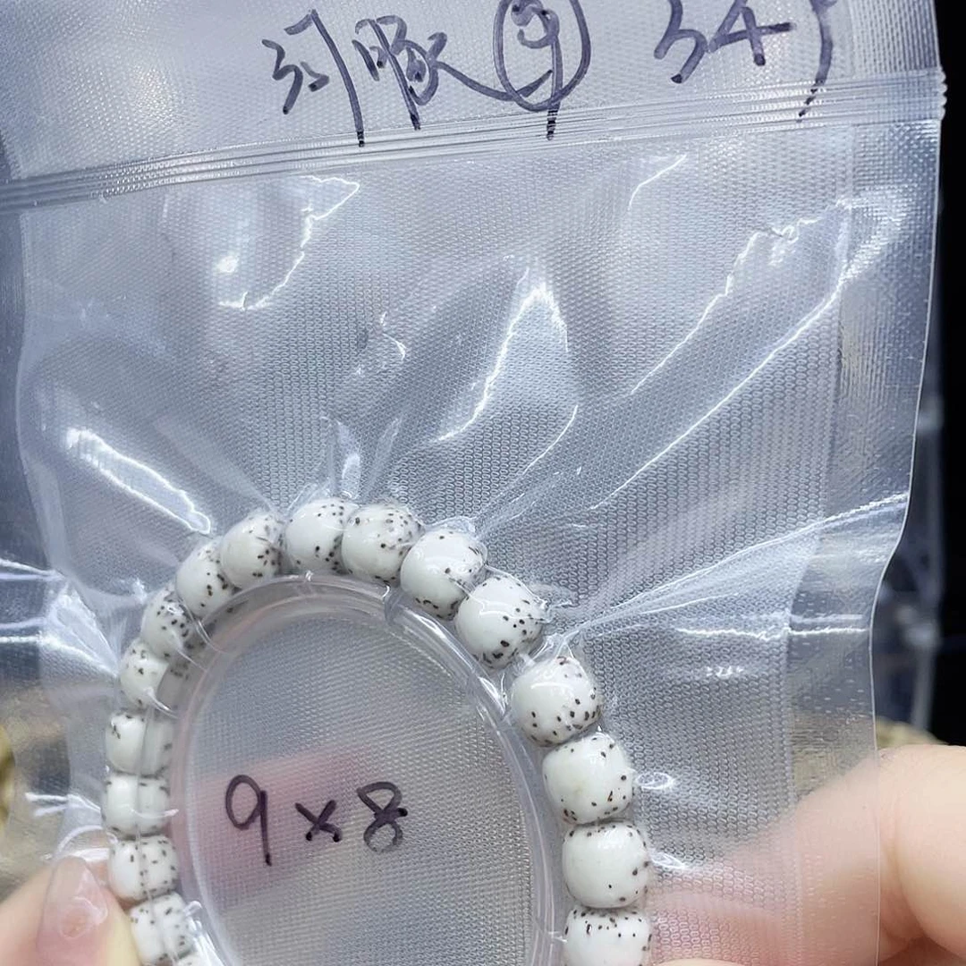 星月菩提吊坠9x8单圈