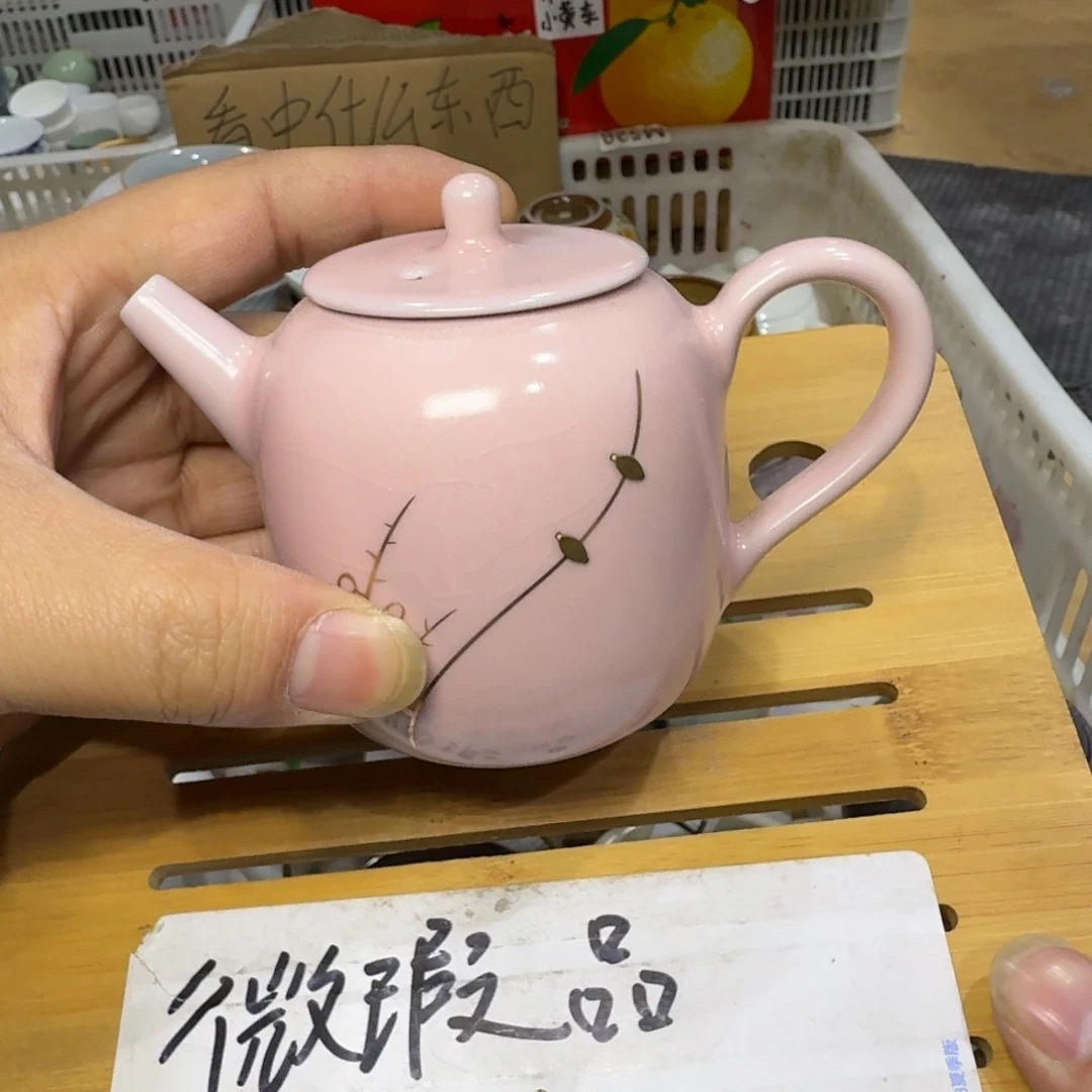 微瑕疵介意勿拍陶瓷器皿X967
