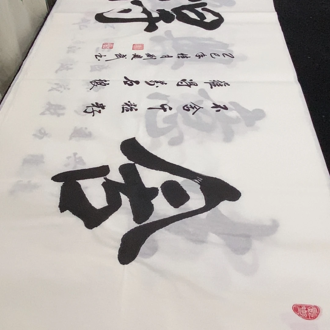 书法老师精品书法