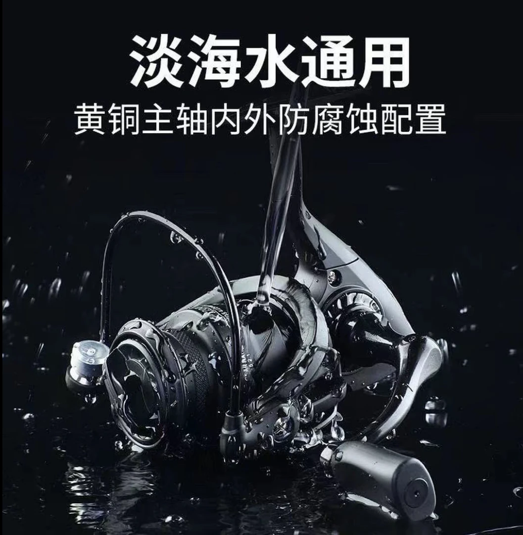 2025新款 黑武士 纺车轮多规格远投淡海水泛用路亚渔轮