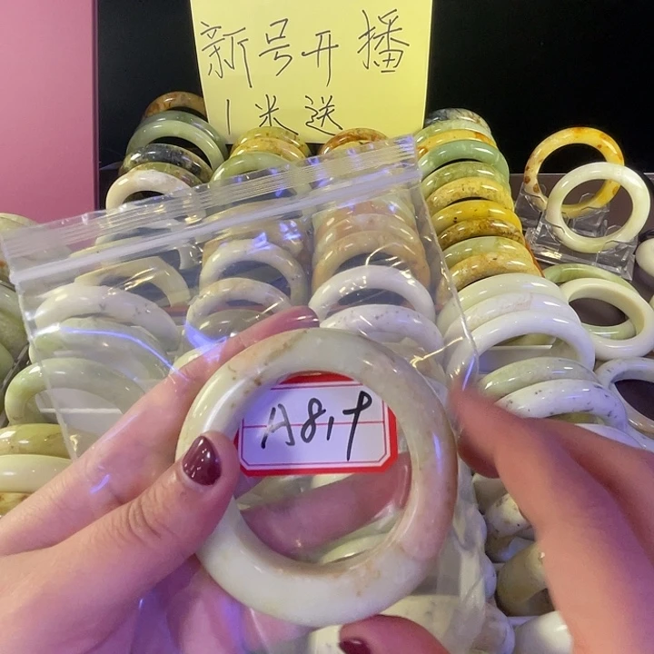 期***静蛇纹石玉合金手镯