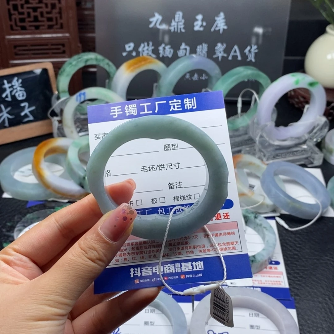 未镶嵌抖音基地质检发货定制翡翠