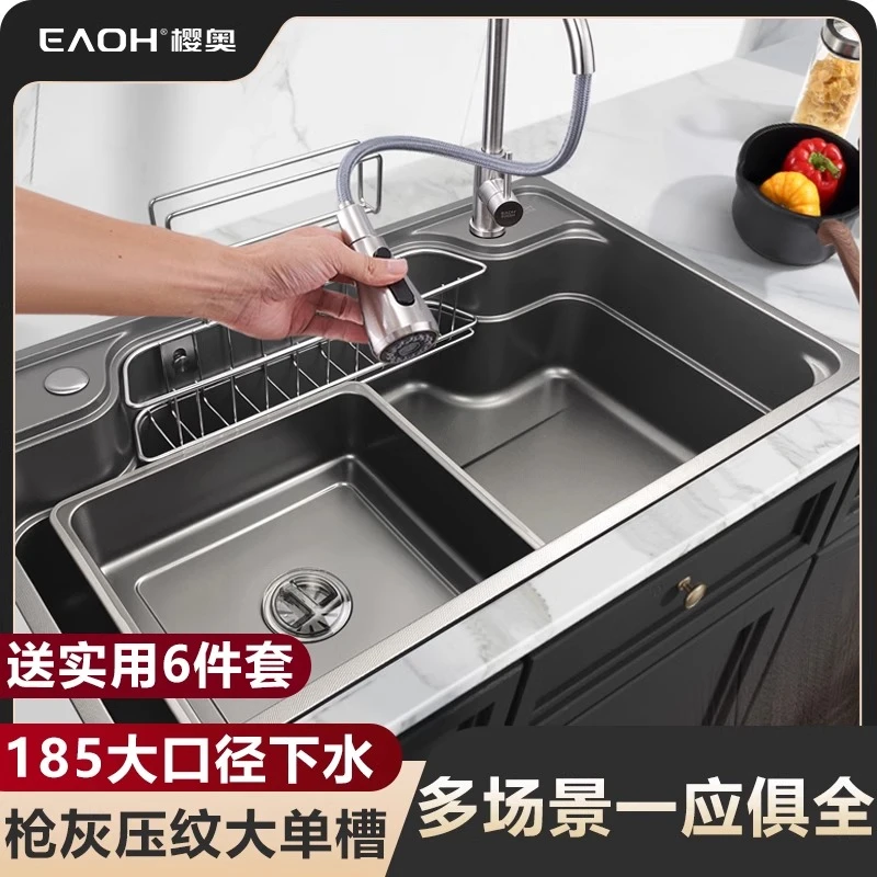 樱奥3D印花超导流大口径下水大单槽304不锈钢洗菜池厨房台下盆