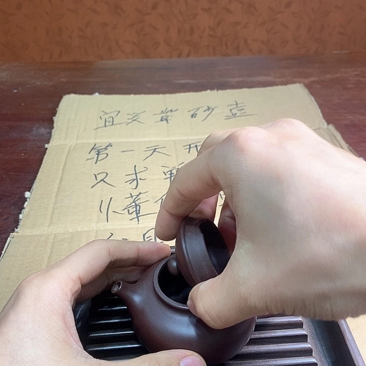 紫砂茶壶柴烧紫砂