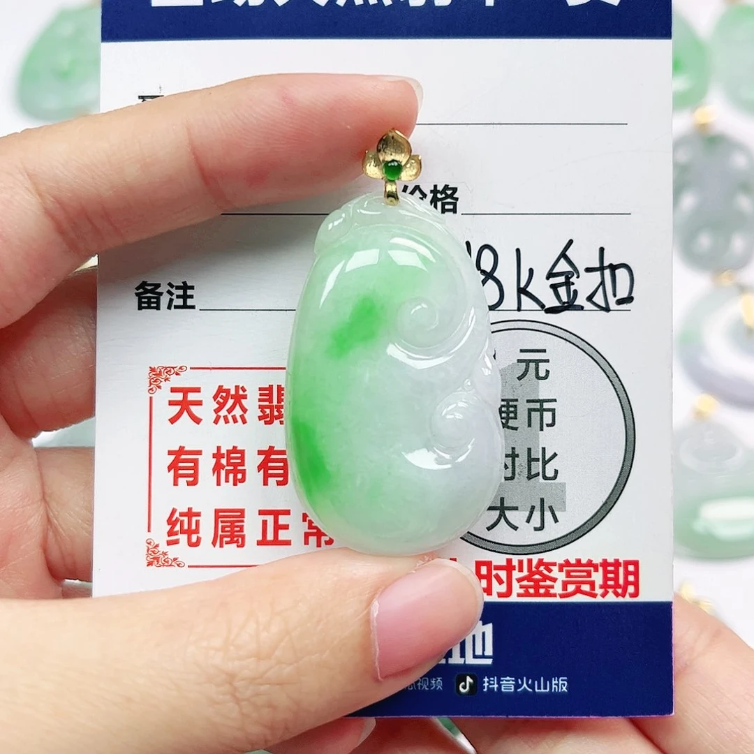 翡翠挂件18K金镶嵌
