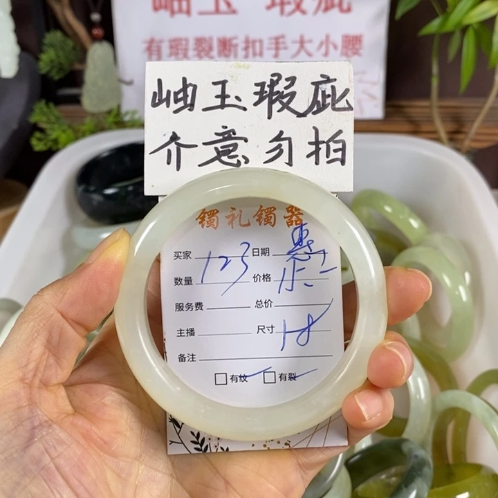 惠***蛇纹石玉未镶嵌手镯