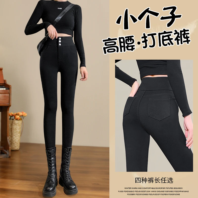 黑色打底裤女外穿2025新款小个子高腰紧身铅笔小脚春秋弹力小黑裤