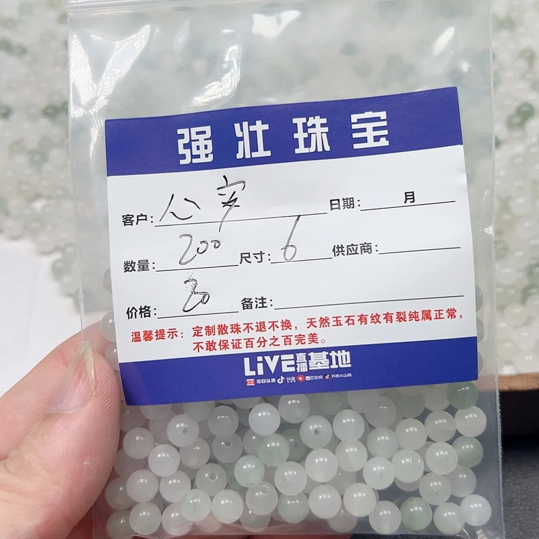 合金手链玛瑙/玉髓心**天