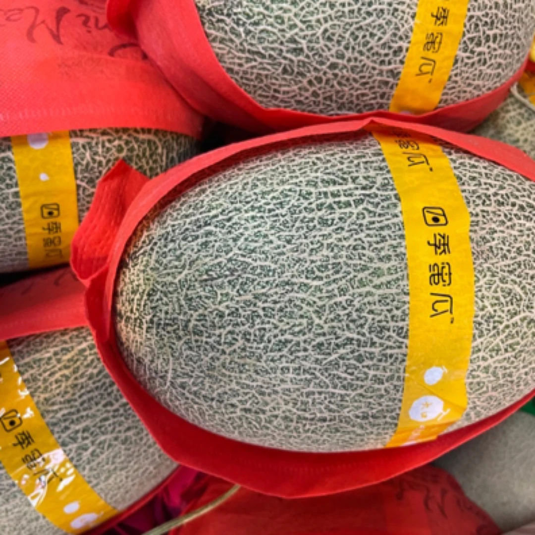 新疆八六王哈蜜瓜500g又脆又甜5斤起拍