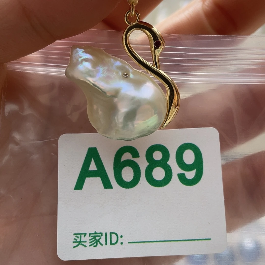 未镶嵌淡水珍珠天然珍珠