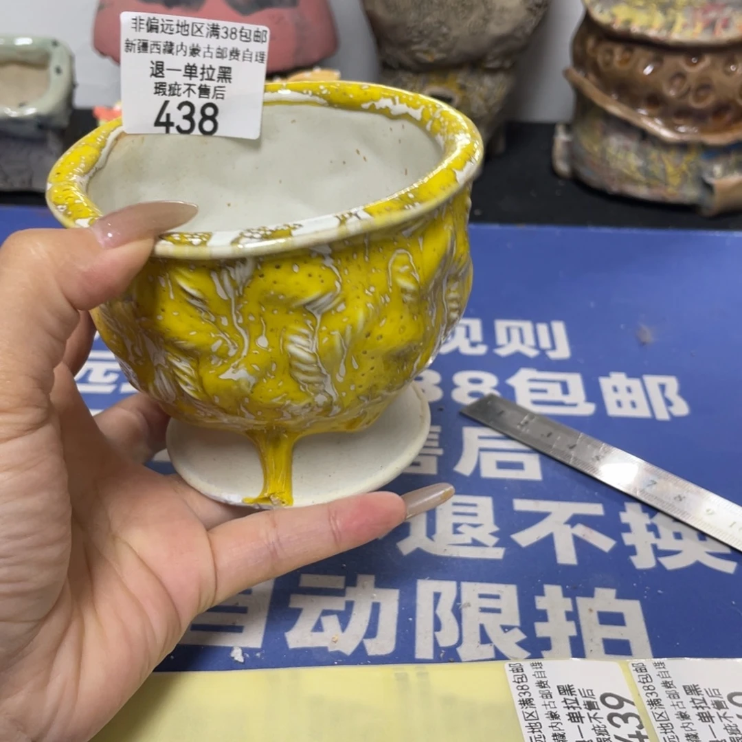 特价微瑕疵不退不换哦438