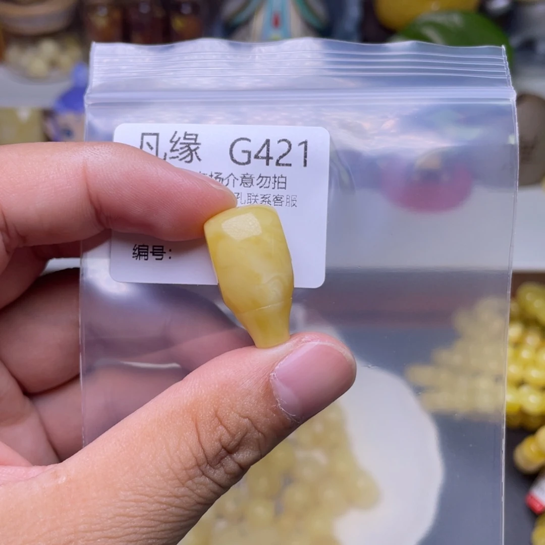 琥珀未镶嵌珠宝奇石
