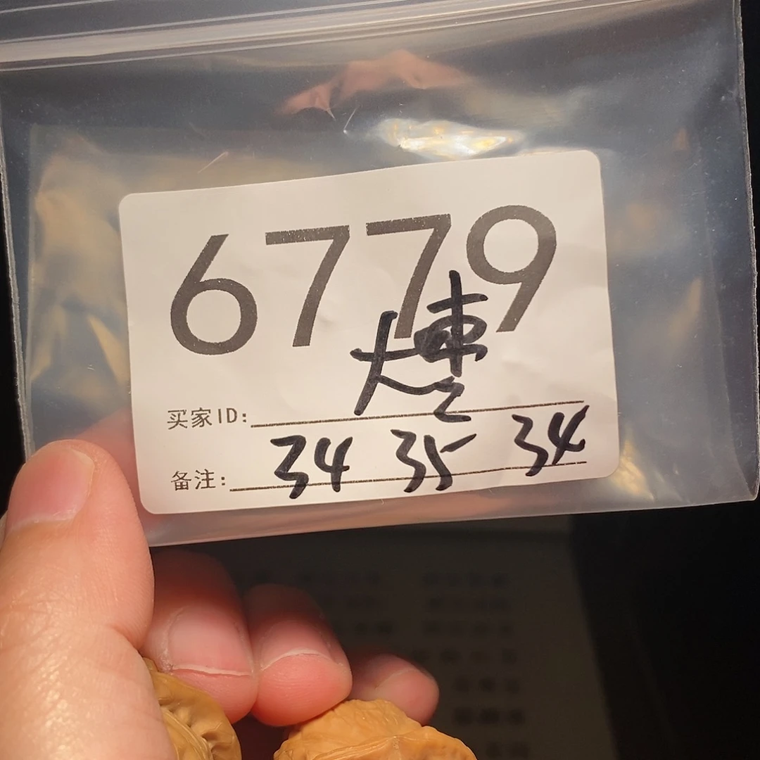 吊坠文玩核桃文玩核桃把件