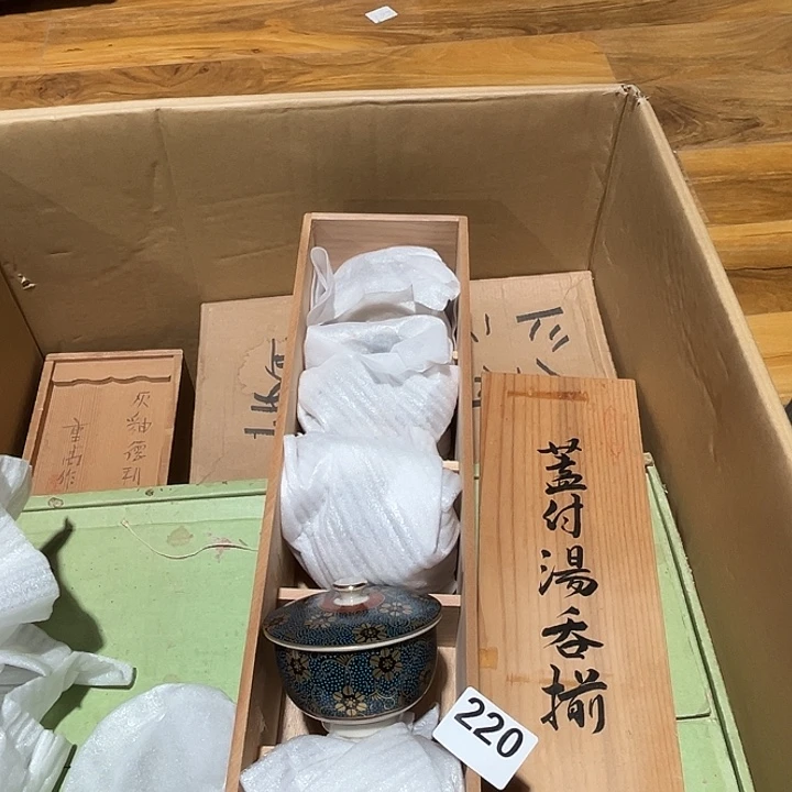 瓷片呀工艺品摆件瓷器摆件正能量