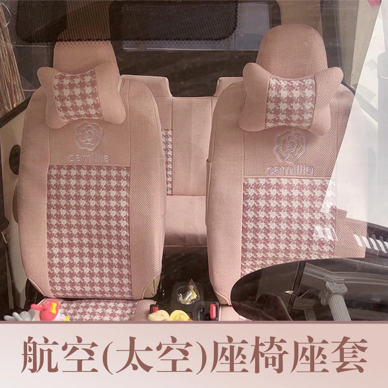 【航空座椅】盛昊海宝金彭琳琅美迪心爱金蚂蚁欧陆等电动四轮车座套