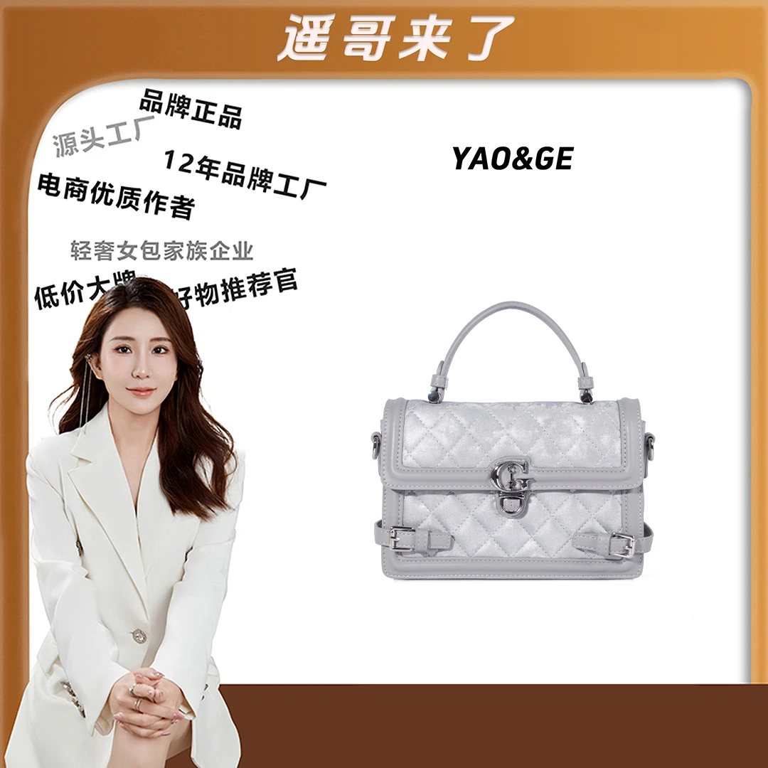 （粉丝专属）经典时尚百搭休闲轻奢女士肩包LY970-银色