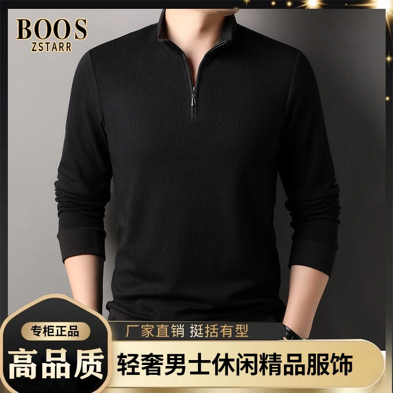 BOOS ZSTARR2025春季新款男士休闲商务简约百搭拉链立领POLO衫男