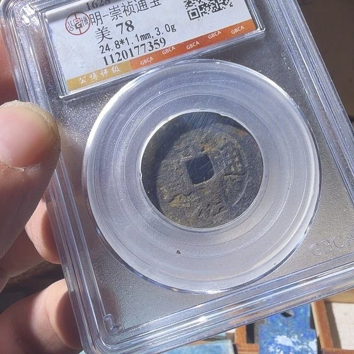 定制孤品钥匙扣不含钥匙