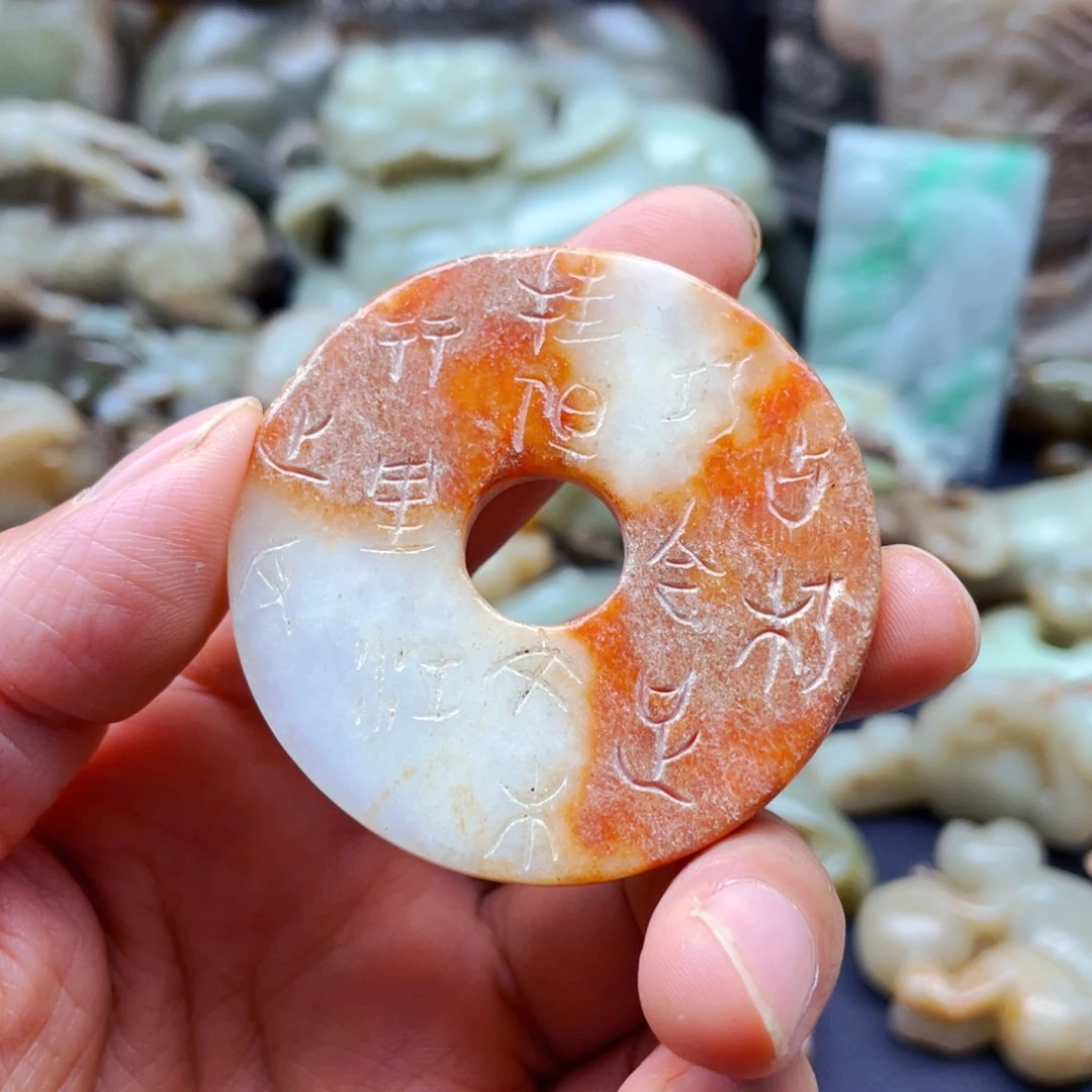 白玉菩提吊坠摆件