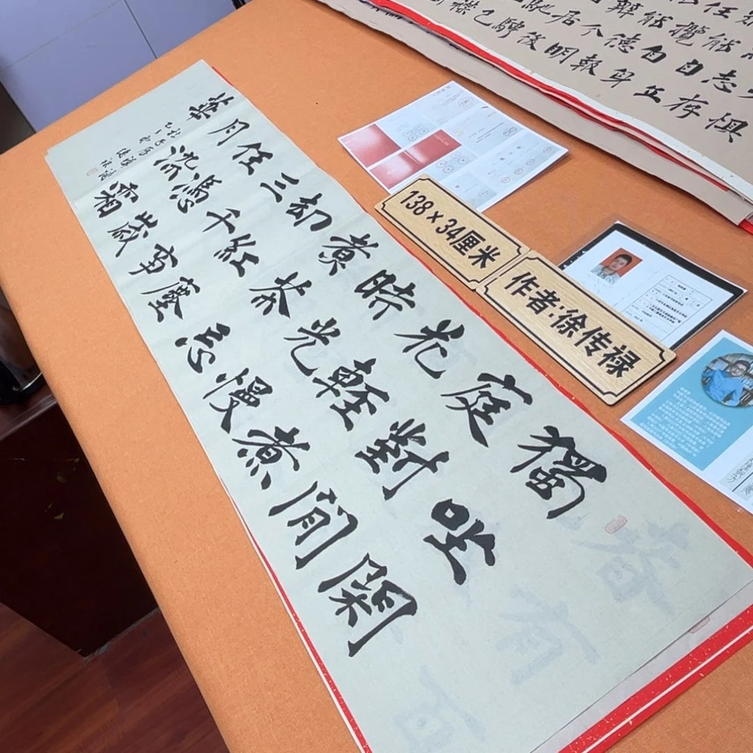 书法中书会员原创书法放漏