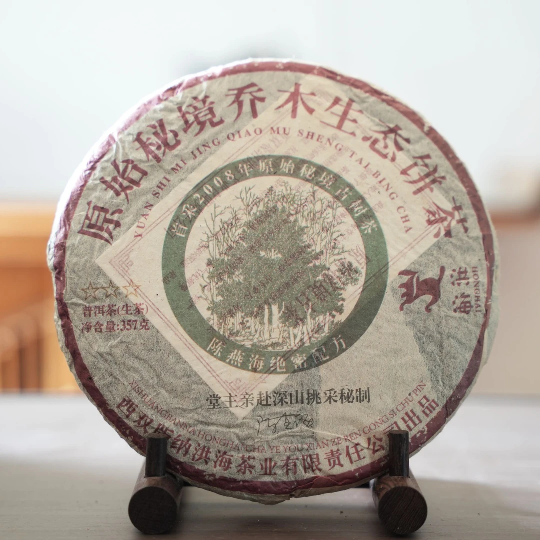 【福圆严选】洪海|2008年原始秘境乔木生态饼生茶 357克/饼